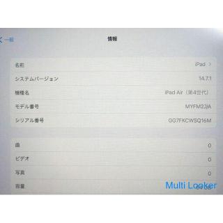 [Tomakomai Banana] Apple MYFM2J / A iPad Air 4th Generation Wi-Fi Model 64GB Space Gray 10.9 inch