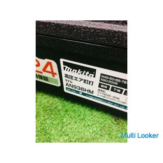 Makita AN936HM High-pressure nailing machine [Over-the-counter transaction limited] [Unused]