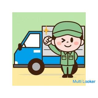 Looking for opening staff ★ 4t driver! One case per day, day shift, weekend holidays, high hourly wa