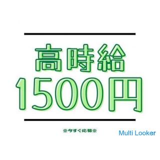 We are accepting applications on Saturdays and Sundays ★ Web interviews are also OK ♪ Machine design