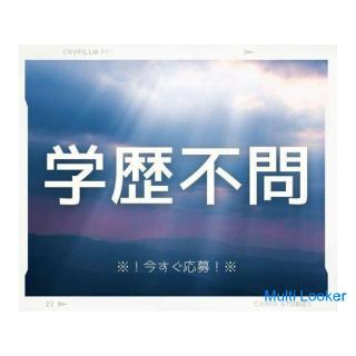 Recruitment of sorting work staff / Presenting gifts for joining the company