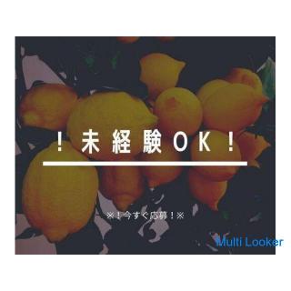 Recruitment of sorting work staff / Presenting gifts for joining the company