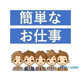 Manufacture and inspection of electronic parts ★ (Men in their 20s and 30s are active) Dormitory fee