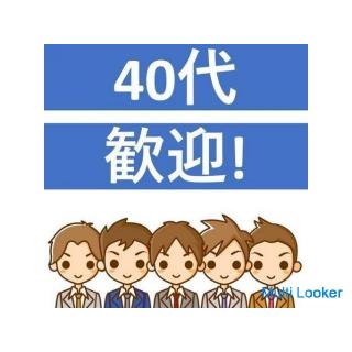 189 days of annual holidays! !! Manufacture of electronic components with plenty of rest! Light work