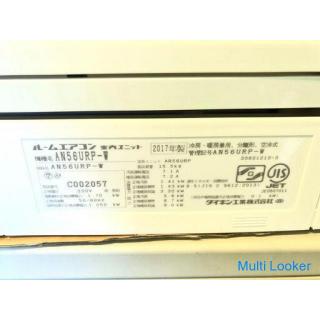 [Item guaranteed for 60 days] DAIKIN Urusara 7 2017 5.6kw air conditioner