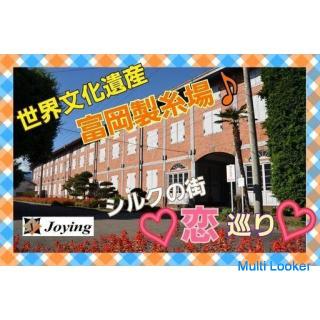 2021/10/2 (Sat) 13: 00- [Tomioka] (Infectious disease countermeasures completed) World heritage "Tom