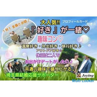 2021/10/17 (Sun) 13: 30 ～ [Koshigaya] << Infectious disease countermeasures >> 