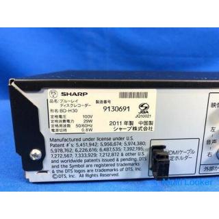 SHARP AQUOS 2011 BD-H30 320GB Blu-ray Recorder