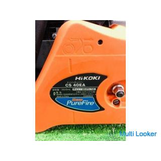 Settlement sale special price! HiKOKI CS40EA Engine Chainsaw Sale Price Until the End of September [
