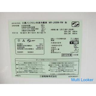 2013 Mitsubishi 600L Refrigerator Double door MR-JX60W-RW For wood grain family Cleaned