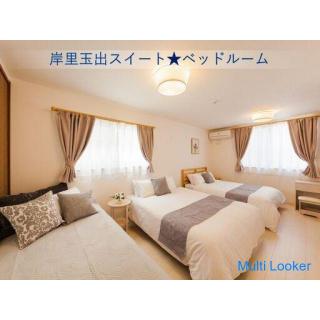 Up to 15 people party OK! ️ 3 stories 4LDK 110㎡‼ ️ Japan's fastest optical line large screen TV! ️Re