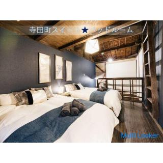 Two-story maisonette! ️ Old folk house designers renovation‼ ️