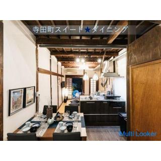 Two-story maisonette! ️ Old folk house designers renovation‼ ️