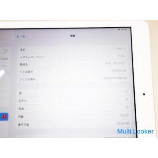 Apple iPad 10.2 inch 7th generation Wi-Fi 32GB Fall 2019 model Silver MW752J / A Used included ♪