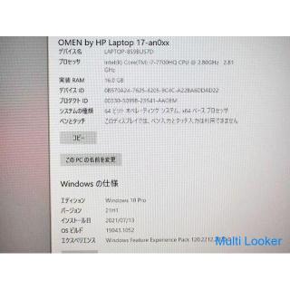 OMEN by HP 17-an011TX Gaming Notebook PC Standard Pro Model 17.3 inch 2017