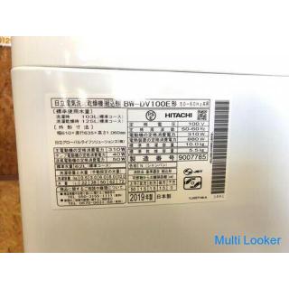 [Operation guaranteed] HITACHI 2019 BW-DV100E 10.0kg / 5.5kg Washer / dryer