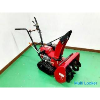 Honda snow plow! HSS655c! No cell! Beauty products!