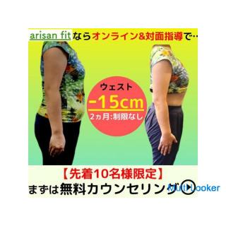 [Beautiful body at the lowest price in the industry] 