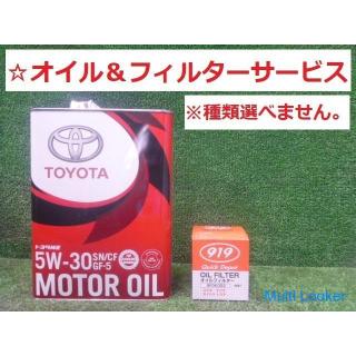 1998 Toyota RAV4 SXA10G engine 3SFE MT 4WD compression 12.5-13.0 - Used