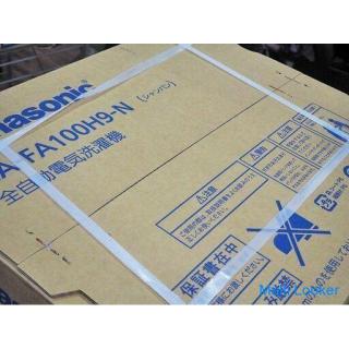New unopened Panasonic Inverter Fully automatic washing machine 10kg NA-FA100H9 