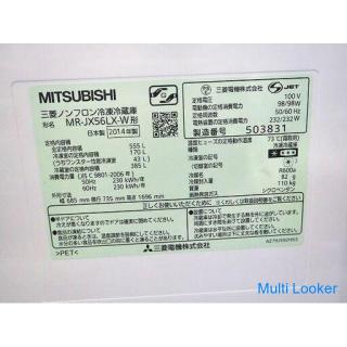 Good Condition ☆ Mitsubishi MR-JX56LX-W Non-Freon Refrigerator 2014 Made Capacity 555L French Door A