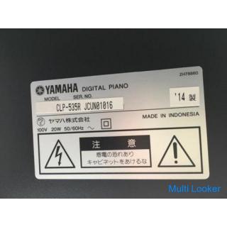 i405 YAMAHA CLP-535R 2014 Yamaha Electronic Pier