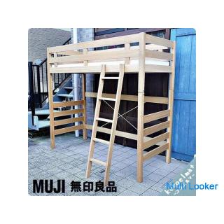 The popular MUJI oak semi-single high bed / mattress / box sheets are included ♪ The loft bed that c