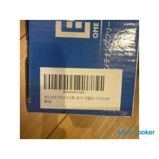 New unopened motorcycle ATV trike buggy battery 12V 7ah