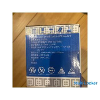 New unopened motorcycle ATV trike buggy battery 12V 7ah