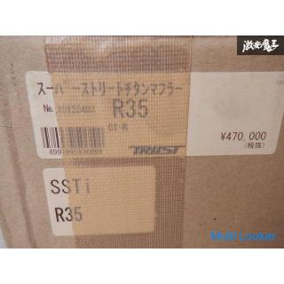 Unused In Stock TRUST GReddy 10123403 R35 GT-R GTR VR38DETT Superstreet Titanium Muffler