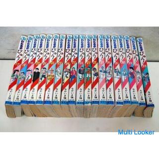 Rare Wataru ga Pyun! Tsuyoshi Nakaima 1-35, 42, 46, 48 volumes 38 volumes set