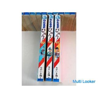 Rare Wataru ga Pyun! Tsuyoshi Nakaima 1-35, 42, 46, 48 volumes 38 volumes set