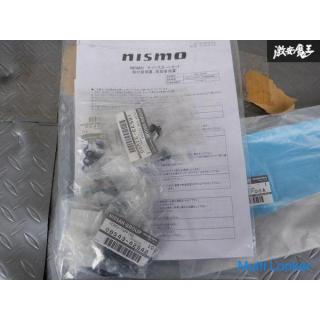 Unused NISMO R35 GT-R GTR VR38DETT Aero FRP Side step Side skirt Left side Passenger seat only