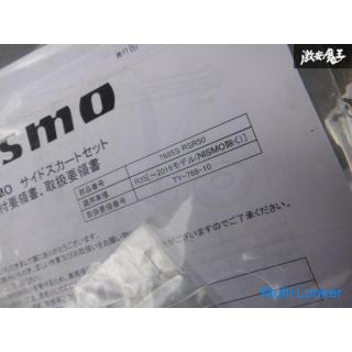 Unused NISMO R35 GT-R GTR VR38DETT Aero FRP Side step Side skirt Left side Passenger seat only