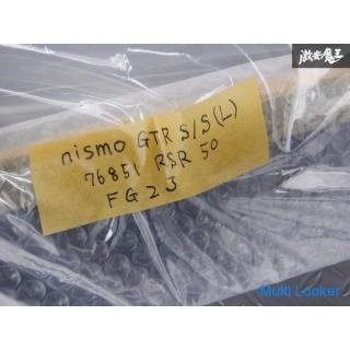 Unused NISMO R35 GT-R GTR VR38DETT Aero FRP Side step Side skirt Left side Passenger seat only