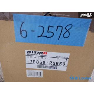 Unused NISMO R35 GT-R GTR VR38DETT Aero FRP Side step Side skirt Left side Passenger seat only