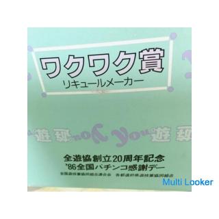 free! Liqueur maker. Toshiba LQ-10. Energization confirmed. You can wait for about 8 to 10 hours. Se