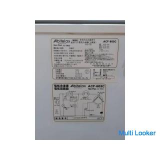Abitelax Freezer (Opening Top) 2017