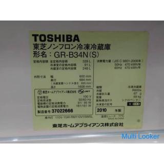 TOSHIBA Non-Freon Refrigerator 2010