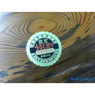 From Sapporo Yakushima, Kagoshima Prefecture Yakusugi Urushi-painted single plate table Seat table 1