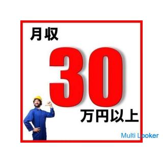 Assembly and processing of automobile parts! Inexperienced active ★ Men in their 20s to 40s are acti