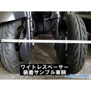 Wide tread spacer for YAMAHA Tricity 300 + installation cost
