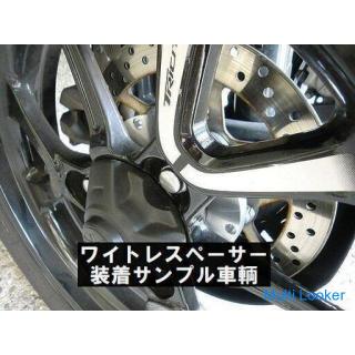 Wide tread spacer for YAMAHA Tricity 300 + installation cost