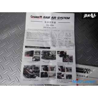 Beauty products! !! GruppeM BMW F80 M3 F82 M4 Carbon Ram Air System FRI-0339 Ram Air System Air Clea