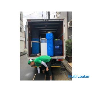 Please contact us for moving at night.