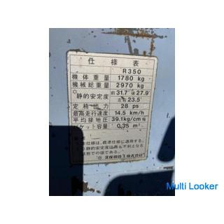 Kubota Wheel Loader R350