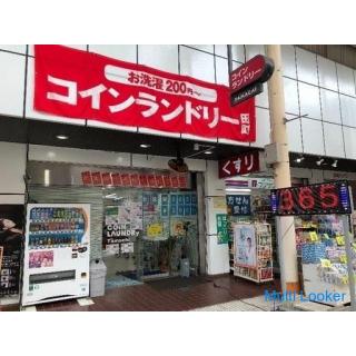 The cheapest coin laundry in Takamatsu! ️365 days half price! ️Laundry ¥ 200 ~‼ ️ Open 24 hours a da