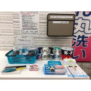 The cheapest coin laundry in Takamatsu! ️365 days half price! ️Laundry ¥ 200 ~‼ ️ Open 24 hours a da