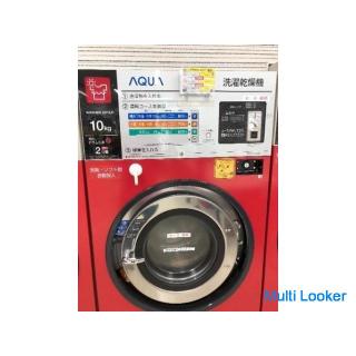 The cheapest coin laundry in Takamatsu! ️365 days half price! ️Laundry ¥ 200 ~‼ ️ Open 24 hours a da