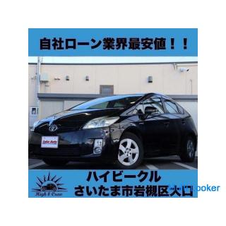 The lowest price in the company loan industry! !! Toyota Prius S back camera